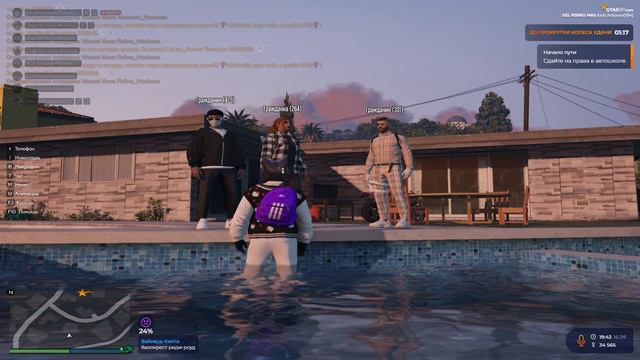 Grand Theft Auto V 2024.09.16 - 19.42.37.02