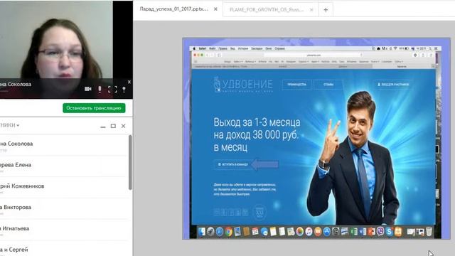 Парад Успеха. Итоги каталога 01 2017 смотреть онлайн