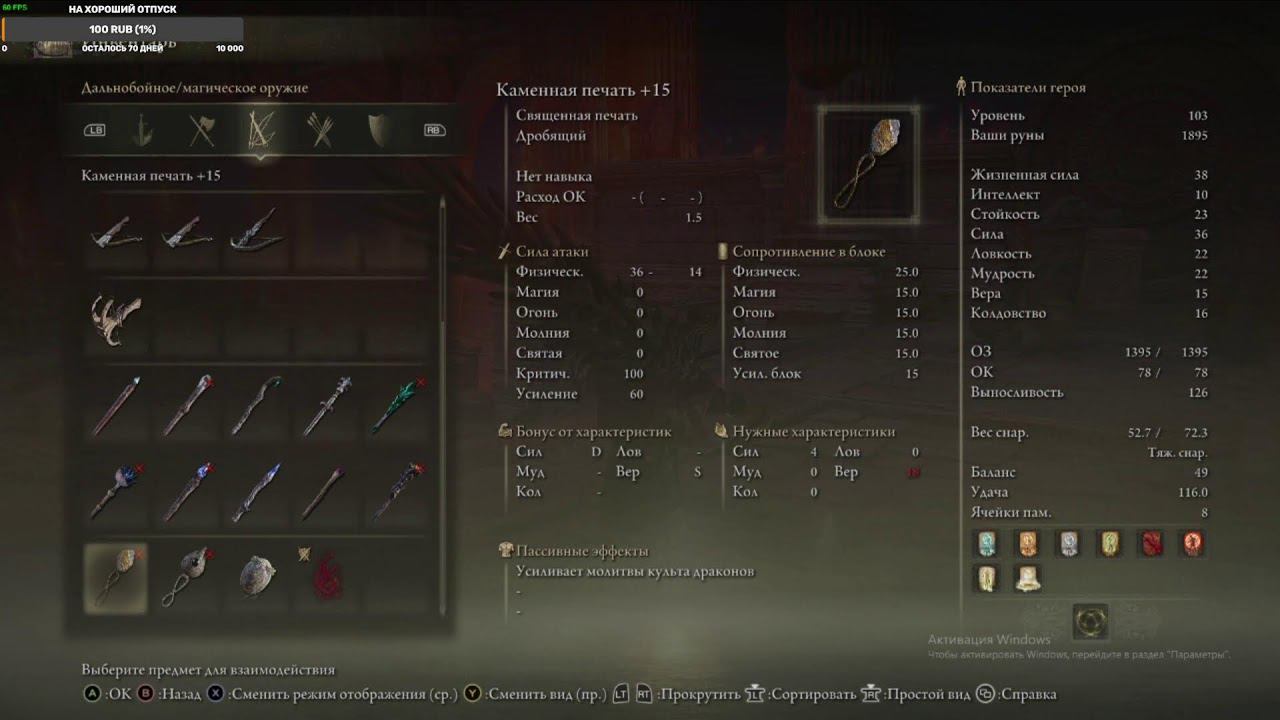 БОЛЕЕМ И СМОТРМ ЭЛДЕН РИНГ