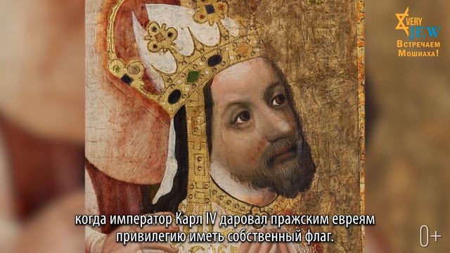 Что символизирует шестиконечная звезда? Звезда Давида, щит Давида - еврейский символ смотреть онлайн