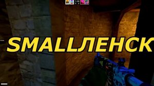 1 ФРАГ = 1 ШУТКА #2 | CS:GO МОНТАЖ ИЗ ПРИКОЛОВ