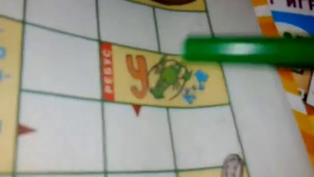 Как правильно разгадывать ребусы смотреть онлайн