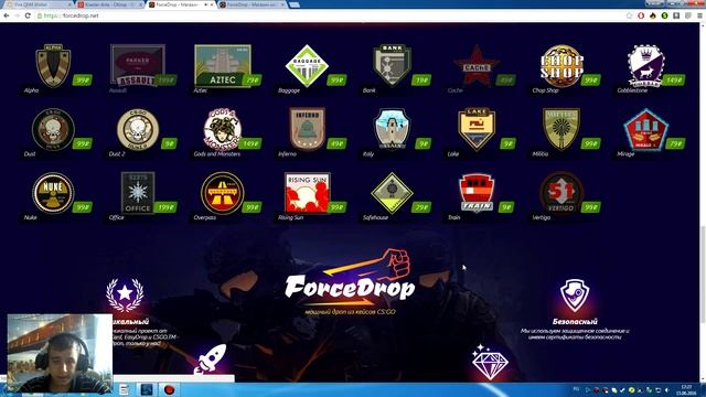 ПРОВЕРКА САЙТА FORCE DROP , ОБМАН?? смотреть онлайн