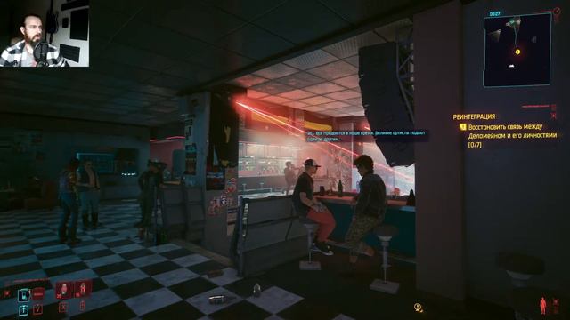 ШЕВЕЛИСЬ ПЛОТВА ► Cyberpunk 2077 #15 смотреть онлайн