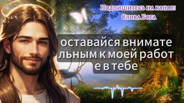 БОГ ГОВОРИТ: СЕГОДНЯ КРАЙНИЙ СРОК ДЛЯ ВАС, ЧТОБЫ УЗНАТЬ ЭТО! НЕ ПРЫГАЙТЕ! смотреть онлайн