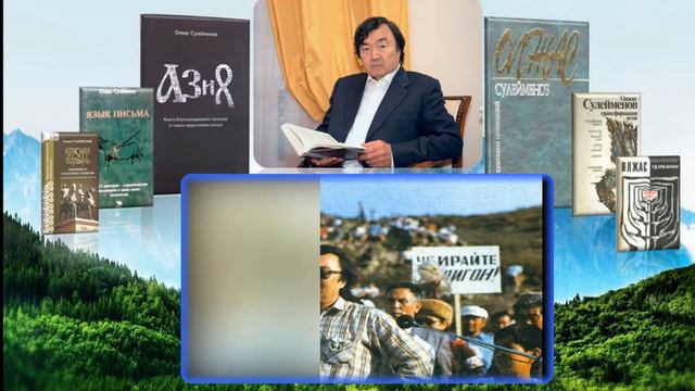 Возвысил степь, не унижая горы смотреть онлайн