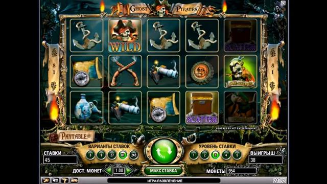 Обзор игрового аппарата Ghost Pirates от клуба Вулкан смотреть онлайн