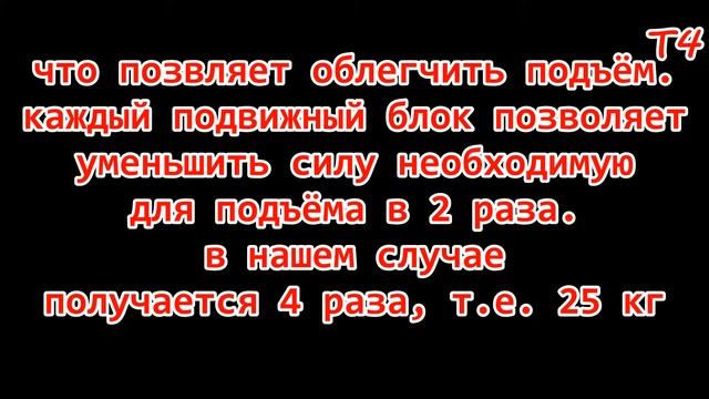 Оконные перемычки. Как заменить перемычки в жилом доме. Подъём перемычек. смотреть онлайн