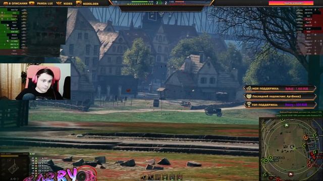 ?WORLD OF TANKS | ВЕЧЕРНИЙ ВЗВОДНЫЙ СТРИМ | НАГИБЫ В СТУДИЮ смотреть онлайн