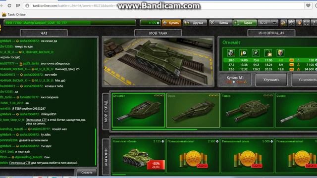 на первый ЛП думою можно поставить лайк