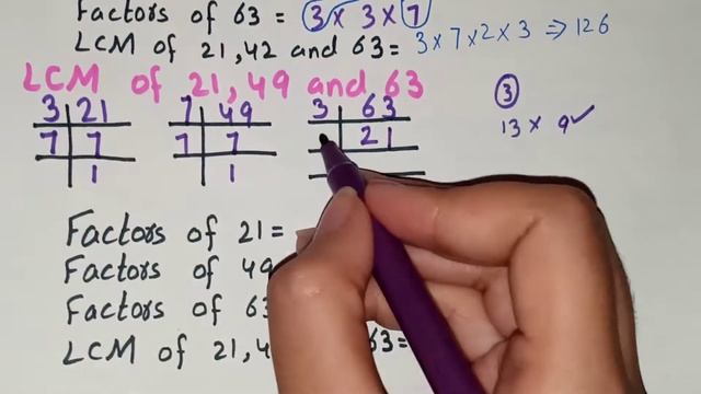 Find LCM by Prime Factorization Method in Urdu, LCM of 21 49 and 63 смотреть онлайн