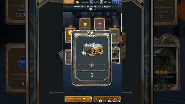 Руководство к Совершенству