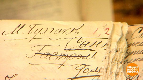 Михаил Булгаков и его Москва. Доброе утро. Суббота. Фрагмент выпуска от 15.05.2021