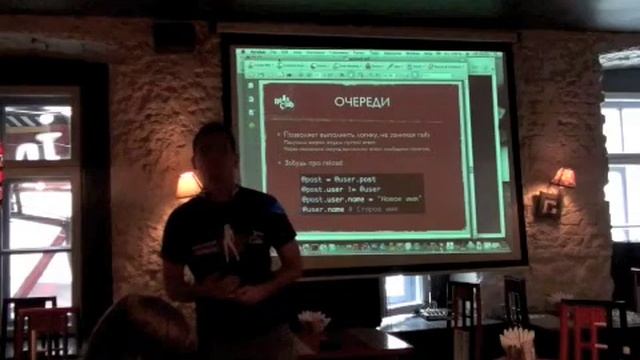 Павел Голубев - "Масштабирование RAILS". Часть 4. смотреть онлайн