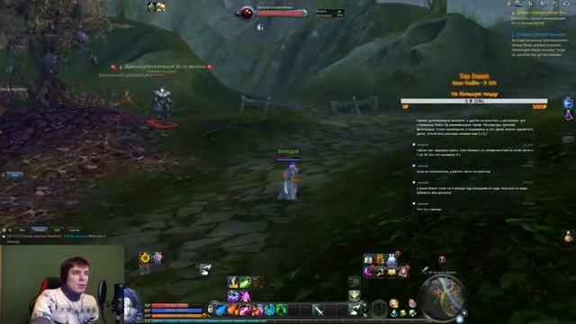 ? [Kholodov] Aion 7.2: КАЧАЕМ ХУДОЖНИКА