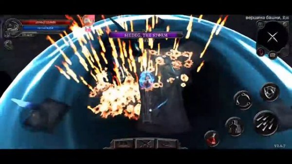 Anima arpg прокачка мага