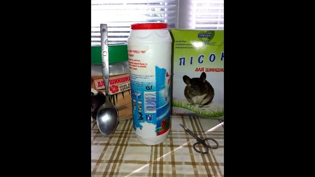 DIY ДЛЯ ШИНШИЛЛ КАК СДЕЛАТЬ УДОБНЫЙ ДОЗАТОР ДЛЯ ПЕСКА смотреть онлайн