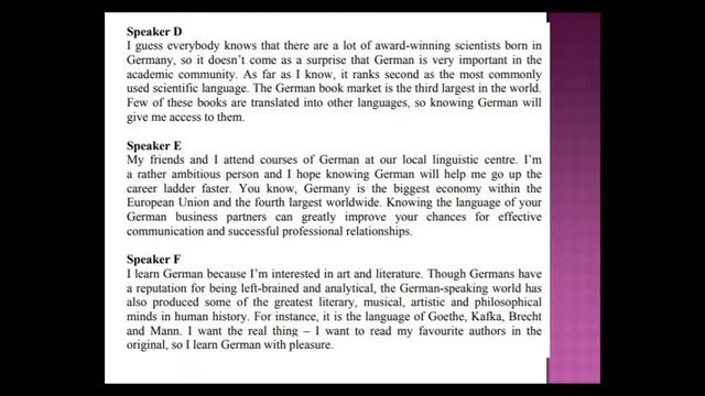 Английский язык