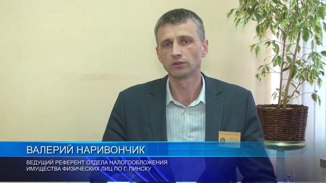 Единый налог. Ставки для ремесленников и тех, кто сдаёт внаём помещения смотреть онлайн