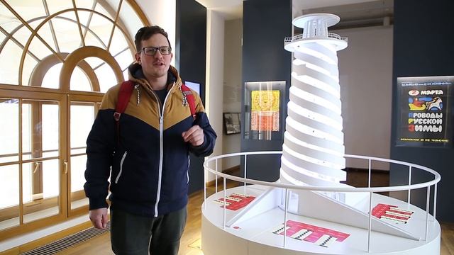 Онлайн-экскурсия: Парашютная вышка смотреть онлайн