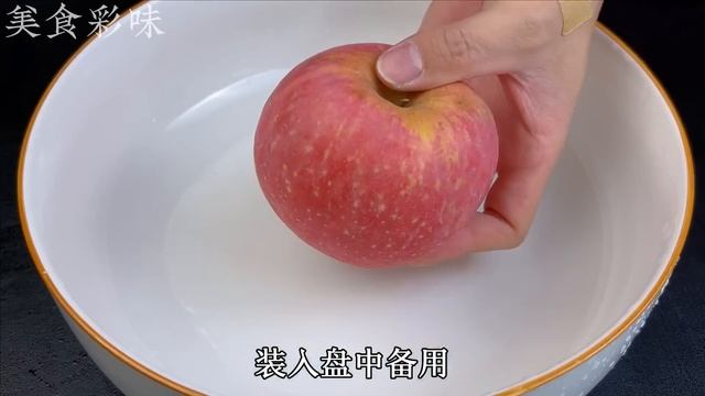 蘋果搭配黃芪沒想到作用這麼厲害，試3天很管用，方法簡單，省錢又實用，快收藏 Apple Paired With Astragalus, 苹果黄芪 Did Not Expect,effect,smar