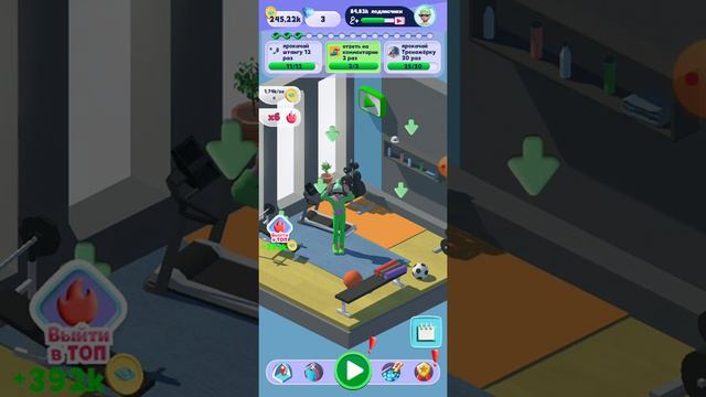 Как скачать новую игру А4 смотреть онлайн