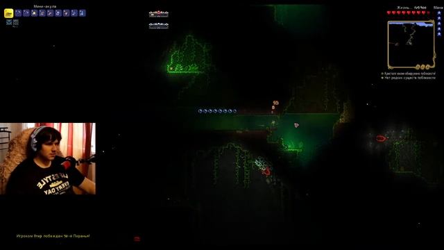 Terraria Calamity Infernum | Стрелок И БЫТ