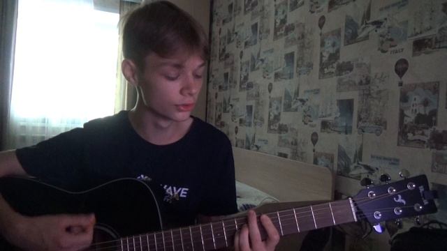 Леро4ка - Каждый кто делал тебе больно покойник (кавер на гитаре) смотреть онлайн