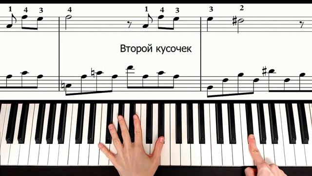 Мой Путь - Фрэнк Синатра На Пианино УРОК + НОТЫ ? My Way - Frank Sinatra смотреть онлайн