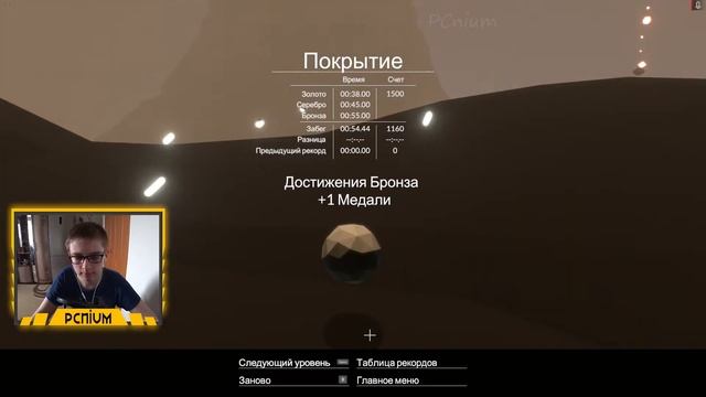 #0•Polyball•Игры на 30 смотреть онлайн