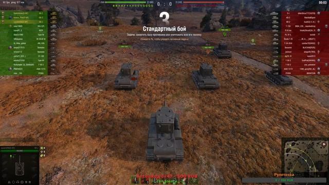 Стрим по танкам? Ну погнали! | с Kostos_Play и Kashmindor смотреть онлайн