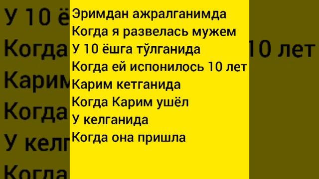92-dars.Òzbekchadan ruschaga tarjima.Kogda boĝlovchisi yordamida gaplar tuzamiz.Oĝzaki nutq. смотреть онлайн