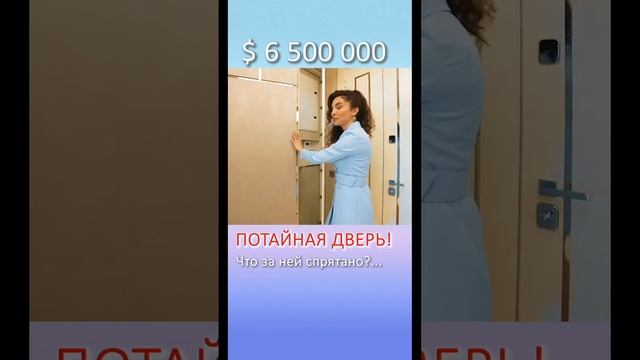 #обзордома #дом #румтур #жк #москвасити #ядома #архитектура #москва #дизайнинтерьера #интерьер #hom смотреть онлайн