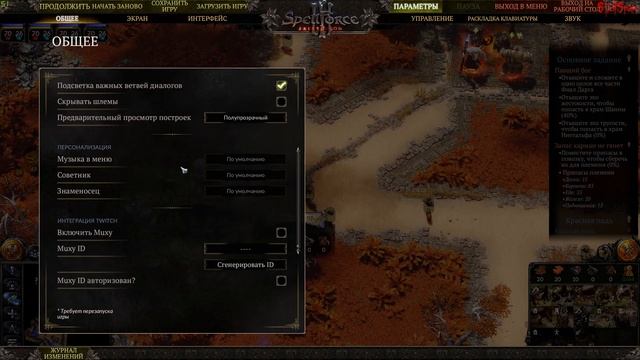 Что не так с игрой SpellForce 3 Fallen God?