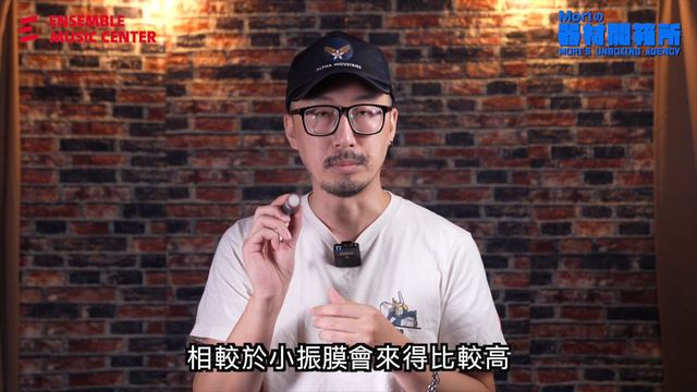 Moriの器材開箱所｜來自音樂之都維也納的聲音工藝：Austrian Audio OC818 & CC8 麥克風｜音樂整形師Mori老師 смотреть онлайн