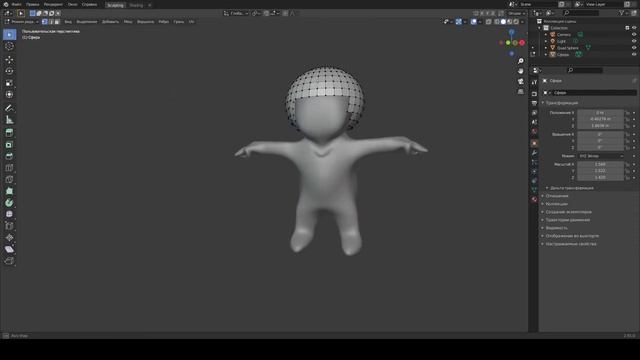 Как начать моделировать в профессиональной сфере? Создание модели Кика Бутовски (мультик Disney) смотреть онлайн