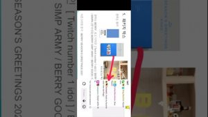 Как убрать чат в Twitch на ios во время просмотра трансляции