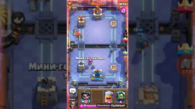 Играем в приватный сервер clash royale смотреть онлайн