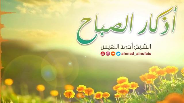 Слушайте Коран каждое утро 💛 | Дуа утром 🤲🏻