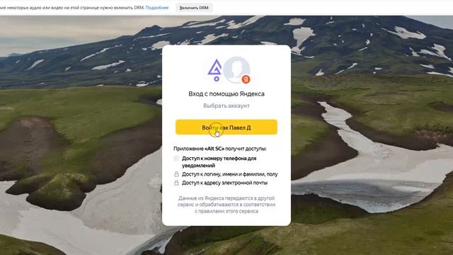 Авторизация через соцсети смотреть онлайн