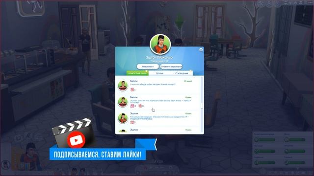 Эстафетная династия Проксимо. 2 Поколение. #88. Первый школьный день! смотреть онлайн