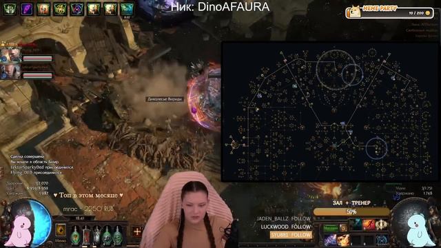 [3.23] Стартанула лигу на Ауработе🥥С нуля до миррора за две недели, мой опыт🥥Заклятие🥥Path of Exile смотреть онлайн