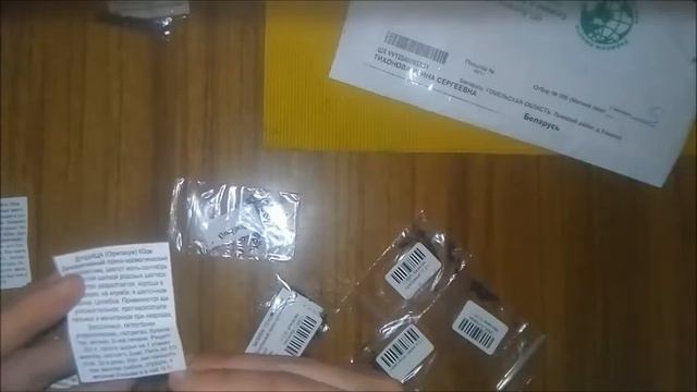 Семена лечебных трав ,овощей и т д смотреть онлайн