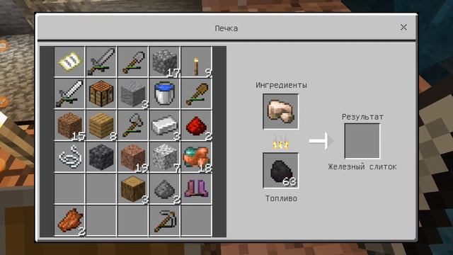 майнкрафт выживание с сестрой #4 смотреть онлайн