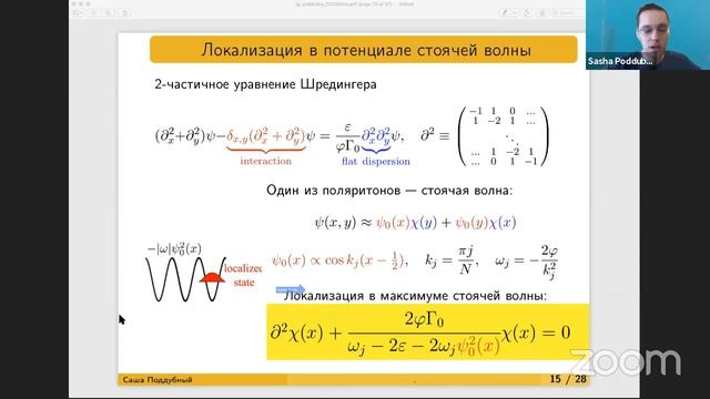 DTASeminar смотреть онлайн