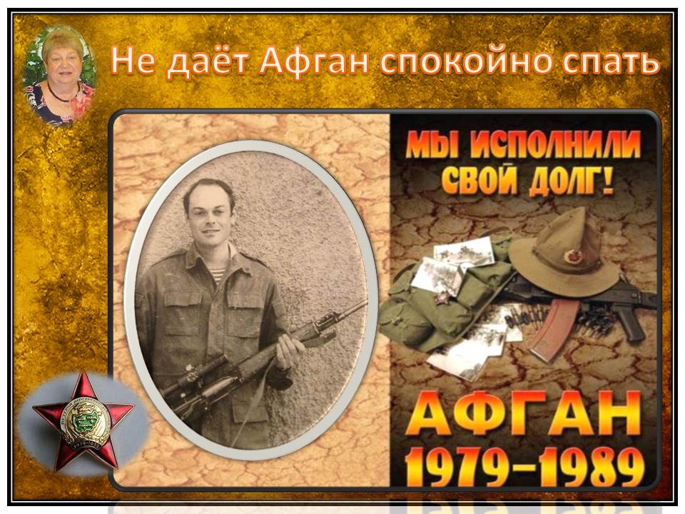 № 29. 