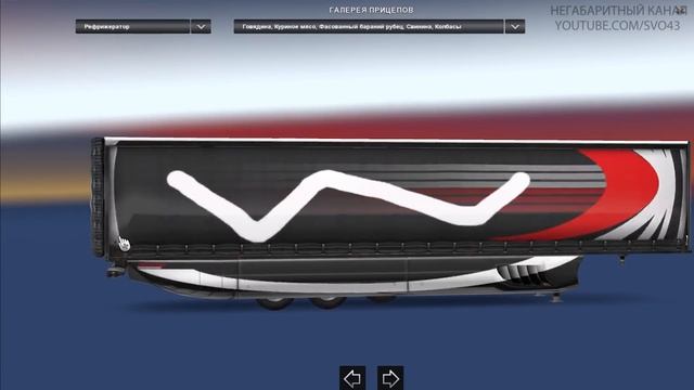 Как работают моды ETS 2 + распаковка базы игры смотреть онлайн