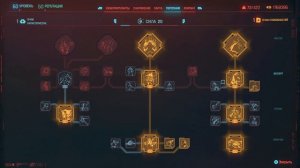 Жёсткая посадка Cyberpunk 2077