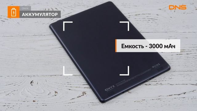 Распаковка электронной книги ONYX Boox Euclid / Unboxing ONYX Boox Euclid