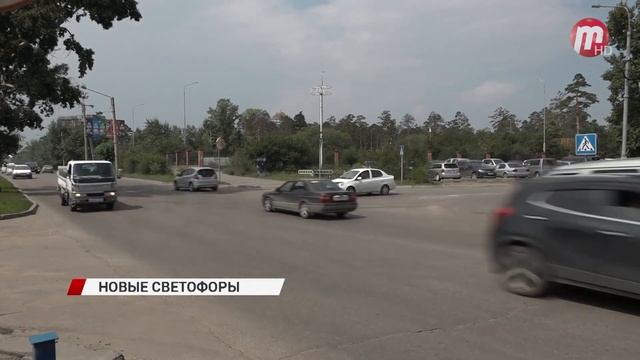 В Улан-Удэ установят 15 новых светофоров смотреть онлайн